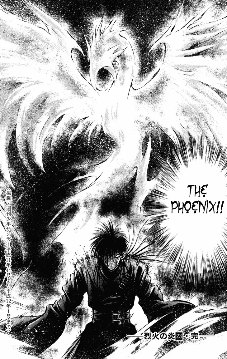 Flame of Recca Chapter 227 17